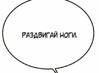 Sticker from гей-пати