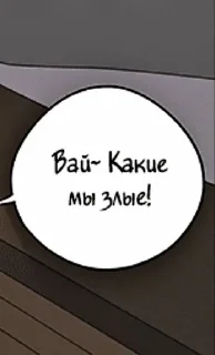 Sticker from гей-пати