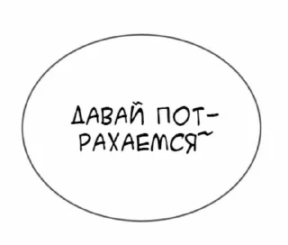 Sticker from гей-пати