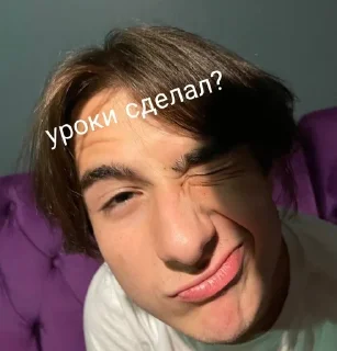 😠 emoji Ухх... Telegram sticker 7 of 28
