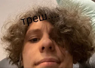 😡 emoji Ухх... Telegram sticker 10 of 28