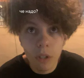 🤨 emoji Ухх... Telegram sticker 16 of 28