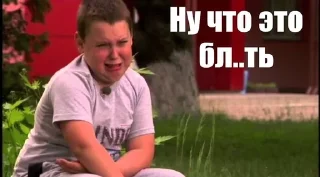 Sticker from Компуктер пак
