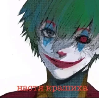 Sticker from одиночество.