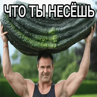 🧐 emoji ОДИНОЧЕСТВО Telegram sticker 19 of 52