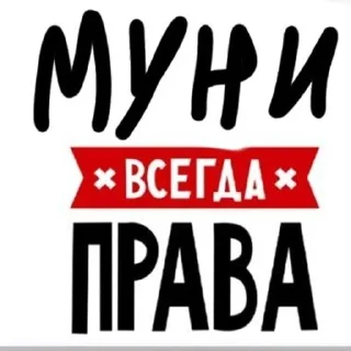 Sticker from Definite Guan