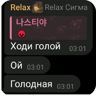 Sticker from ясельки