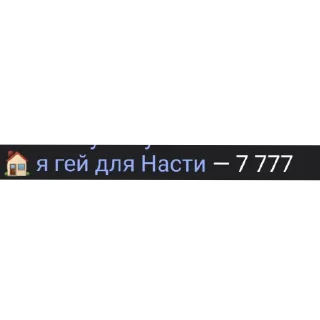 Sticker from ясельки