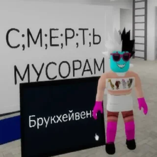 Sticker from стикеры