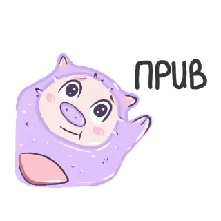 свинка бусинка sticker 4