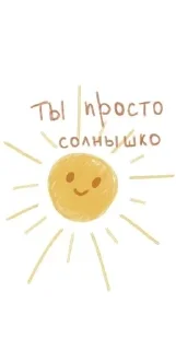 Sticker from делал ванюшка!!♡🫂