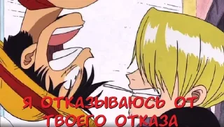 Sticker from one piece is real