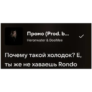 Sticker from Heronwater  — Промо