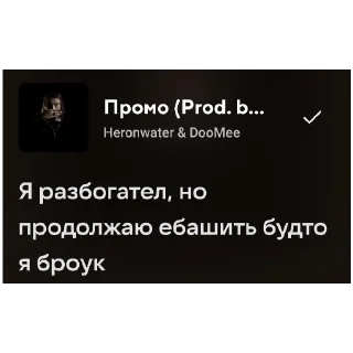 🤑 emoji Heronwater  — Промо Telegram sticker 5 of 28