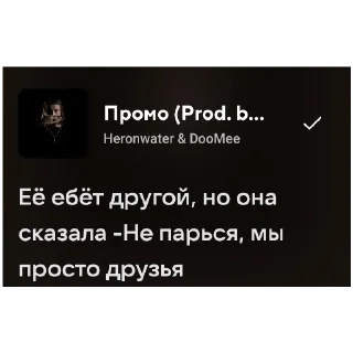 😐 emoji Heronwater  — Промо Telegram sticker 13 of 28