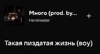 🌟 emoji Heronwater - Mnogo Telegram sticker 16 of 29