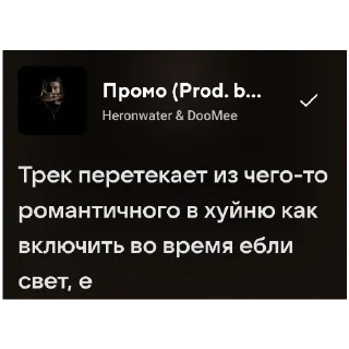 💡 emoji Heronwater  — Промо Telegram sticker 9 of 28