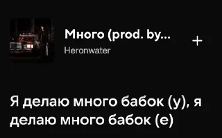 🌟 emoji Heronwater - Mnogo Telegram sticker 1 of 29
