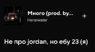 🌟 emoji Heronwater - Mnogo Telegram sticker 19 of 29