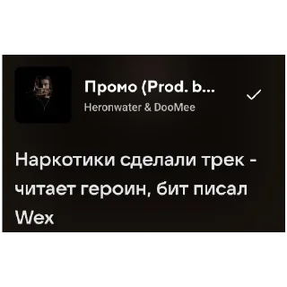 💊 emoji Heronwater  — Промо Telegram sticker 11 of 28