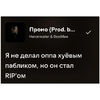 ⚰️ emoji Heronwater  — Промо Telegram sticker 20 of 28