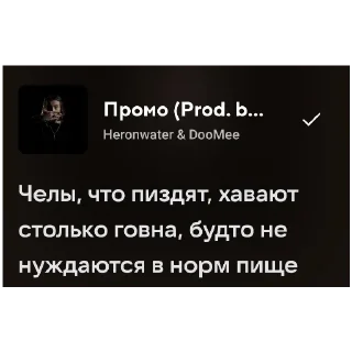 💩 emoji Heronwater  — Промо Telegram sticker 19 of 28