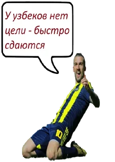 Sticker from Рыба