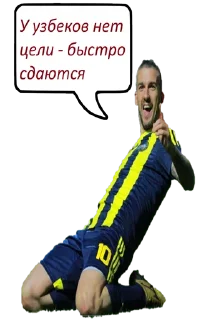 Sticker from Рыба