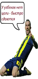 Sticker from Рыба