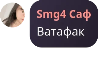🧑 emoji ndd3’chat стики {1} 🕷️💘 Telegram sticker 14 of 118