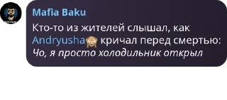 Sticker from стикеры лучших