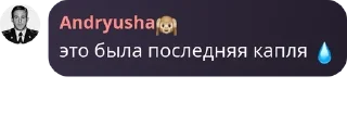 💧 emoji стикеры лучших Telegram sticker 14 of 97