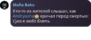 Sticker from стикеры лучших