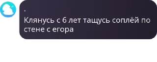 🤹‍♀️ emoji фотобаттлы chat 🕷️ pack by @QuotLyBot Telegram sticker 15 of 120