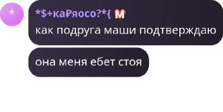 🤷‍♀️ emoji фотобаттлы chat 🕷️ pack by @QuotLyBot Telegram sticker 23 of 120