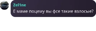 💺 emoji ndd3’chat стики {1} 🕷️💘 Telegram sticker 10 of 118