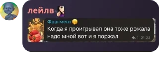 Sticker from стикеры лучших
