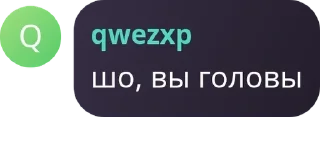 Sticker from ndd3’chat стики {1} 🕷️💘