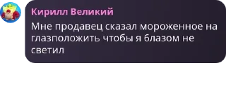 🇻🇨 emoji стикеры лучших Telegram sticker 13 of 97