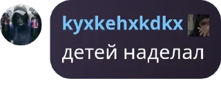 Sticker from фотобаттлы chat 🕷️ pack by @QuotLyBot
