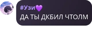 👛 emoji 🕷️Charlix floodix🕷️ pack by @QuotLyBot Telegram sticker 8 of 34