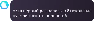 Sticker from фотобаттлы chat 🕷️ pack by @QuotLyBot