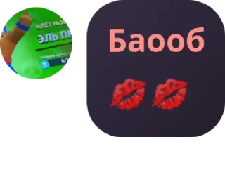 💋 emoji 🕷️Charlix floodix🕷️ pack by @QuotLyBot Telegram sticker 16 of 34