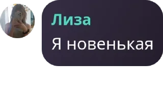 🌳 emoji ndd3’chat стики {1} 🕷️💘 Telegram sticker 24 of 118