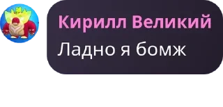 🦠 emoji стикеры лучших Telegram sticker 6 of 97