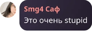 🇧🇫 emoji ndd3’chat стики {1} 🕷️💘 Telegram sticker 18 of 118