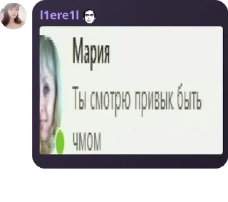 🤷 emoji фотобаттлы chat 🕷️ pack by @QuotLyBot Telegram sticker 22 of 120