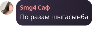 👷 emoji ndd3’chat стики {1} 🕷️💘 Telegram sticker 15 of 118