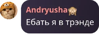 Sticker from стикеры лучших