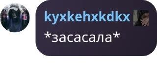🇸🇩 emoji фотобаттлы chat 🕷️ pack by @QuotLyBot Telegram sticker 5 of 120